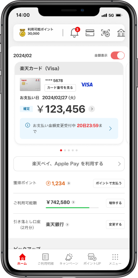 Rakuten Card mobile app on device