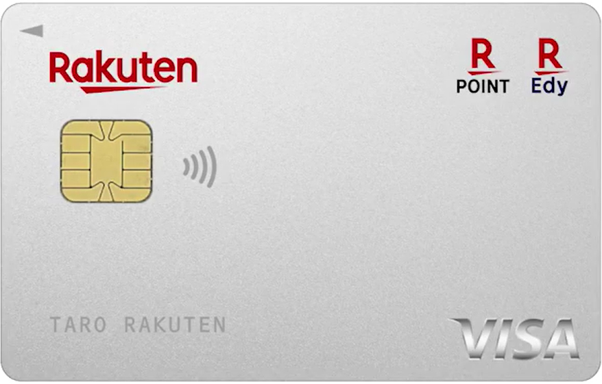 Rakuten Silver card — front